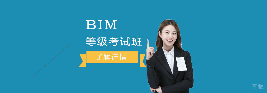 上海BIM暖通设计培训班