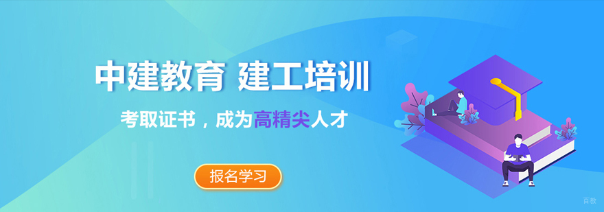上海建筑设计培训学校