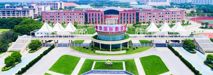走进中加枫华校园开放日,开启全球大门的钥匙