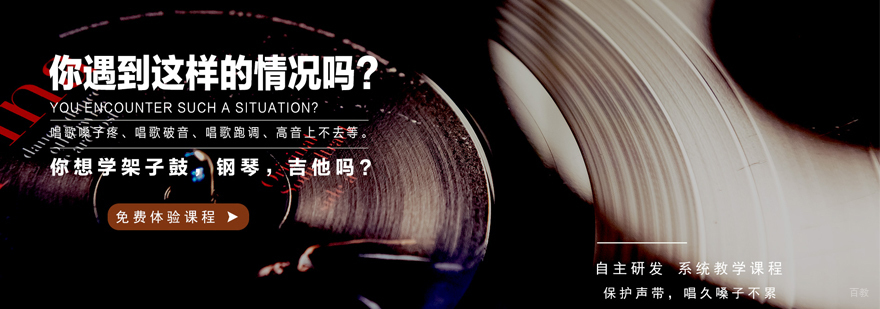音乐培训现场
