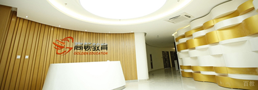 上海高顿教育