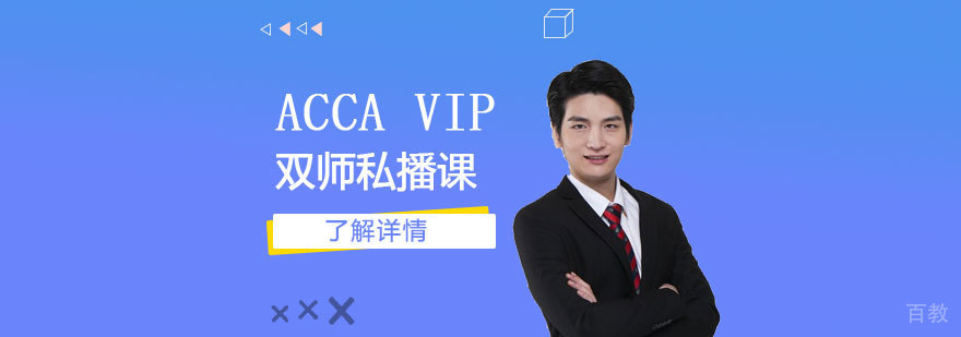上海高顿教育