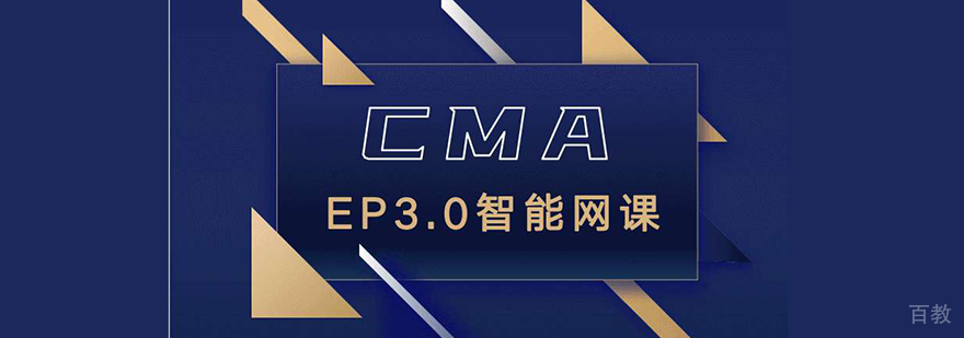 上海CFA全科培训VIP班