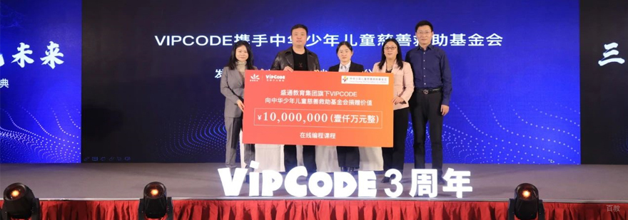 智能教学系统
