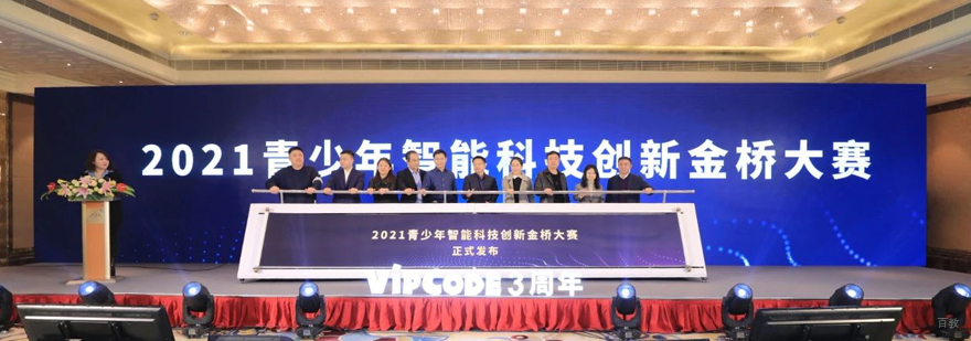 在线编程课堂