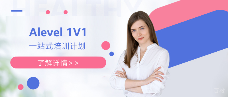 上海英国G5学霸计划