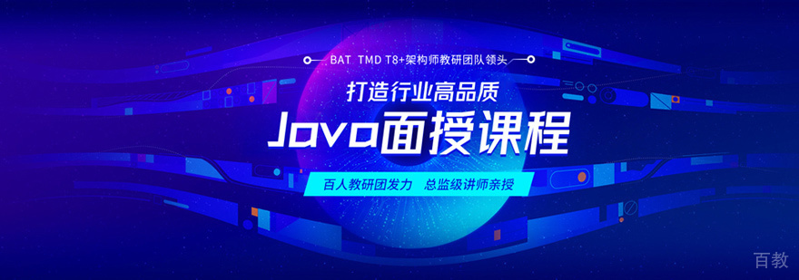Java编程实训