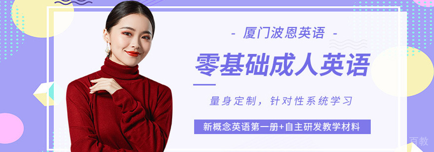 成人英语课堂实拍