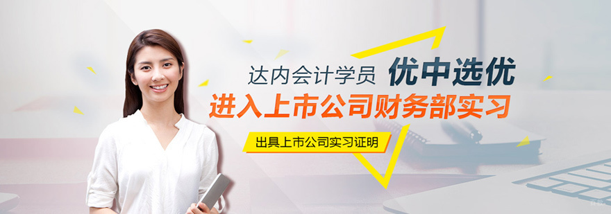 会计实务操作场景
