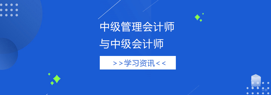 财务职业发展路径选择