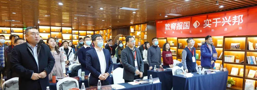 金融实务教学现场