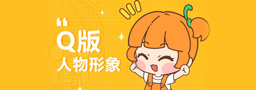 原画设计培训