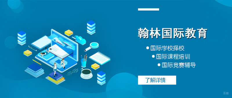 上海ap培训机构
