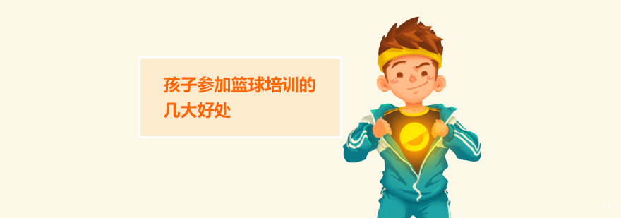 青少年篮球训练场景