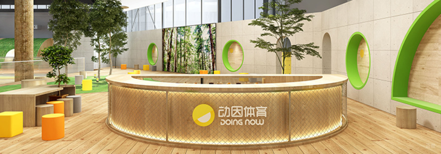 北京动因体育培训学校