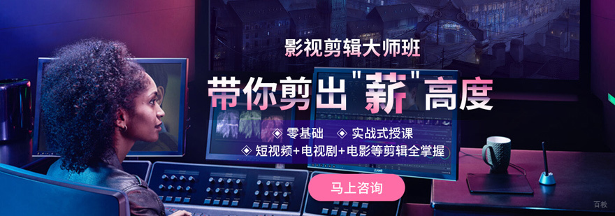影视剪辑实训课堂