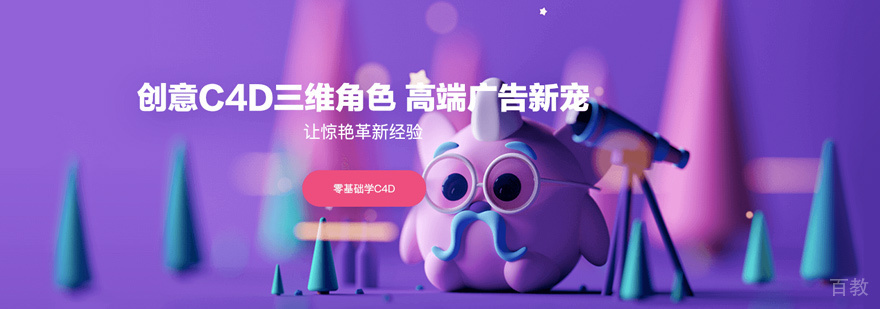 影视剪辑与包装设计培训
