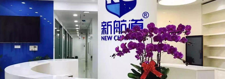 上海新航道好轻松考研