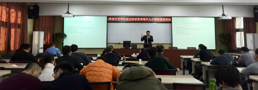 企业数字化培训现场