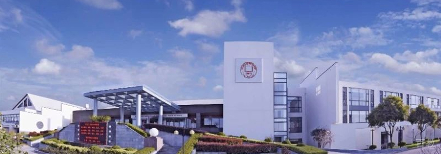 上海美达菲国际学校MEP培优项目