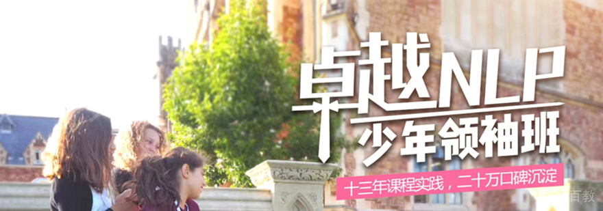 郑州奥德曼领袖营实景
