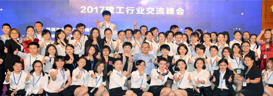 中教文化教学环境