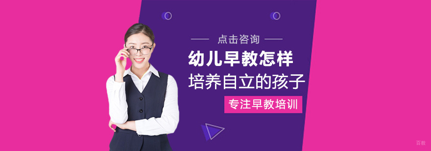幼儿自立能力培养实景
