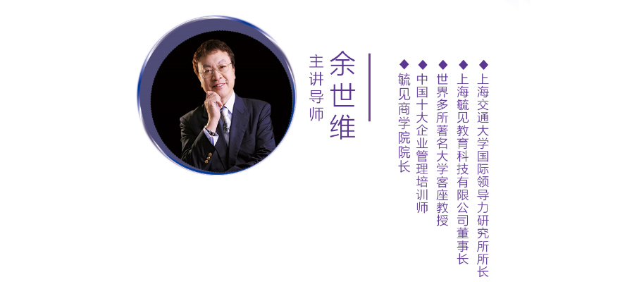 企业管理实战课程场景