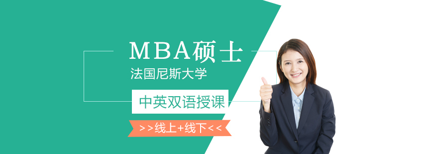财富管理金融硕士课程体系