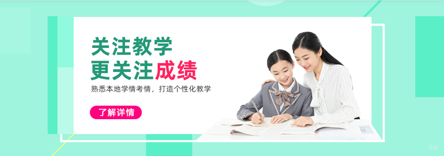 尚孔教育校区实景