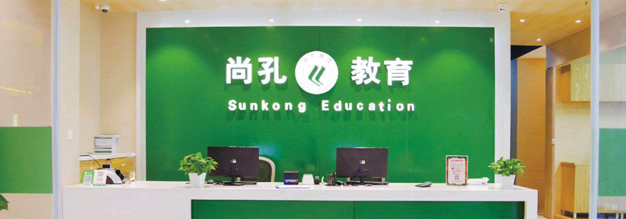 上海小学辅导班哪家好
