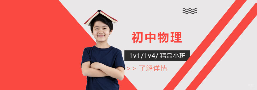 初中物理实验教学现场