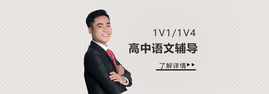 高中语文分层教学