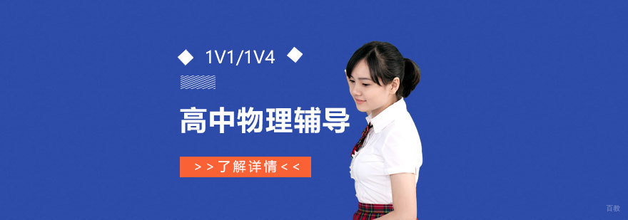 物理实验教学场景