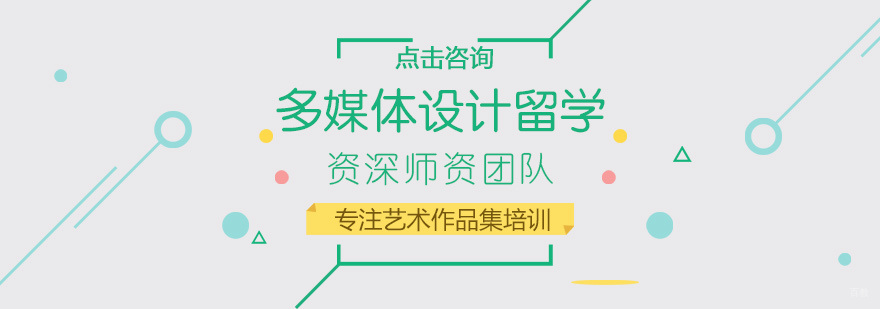 数字媒体艺术工作场景