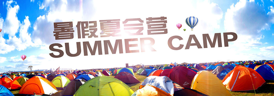 上海亮剑军事情商夏令营 上海亮剑军事情商夏令营
