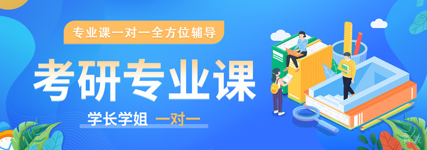 南宁启航考研教学环境