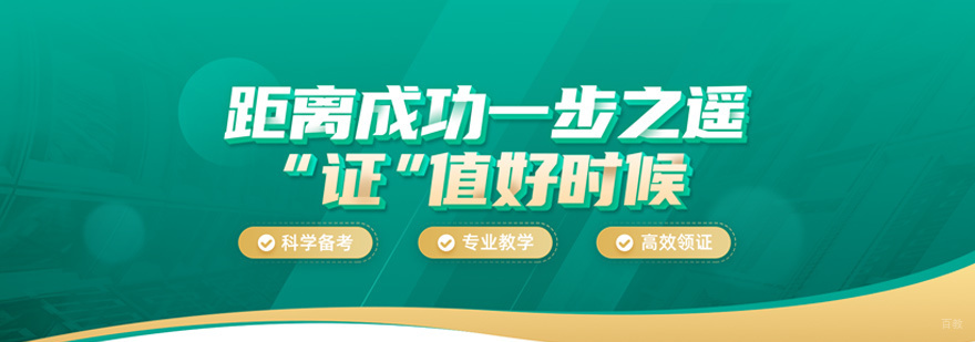 监理工程师培训课程