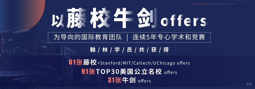 厦门国际教育机构