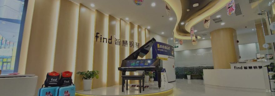 智慧钢琴教学场景