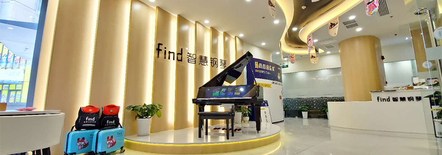 上海FIND智慧钢琴AI学琴课「4周岁以上」