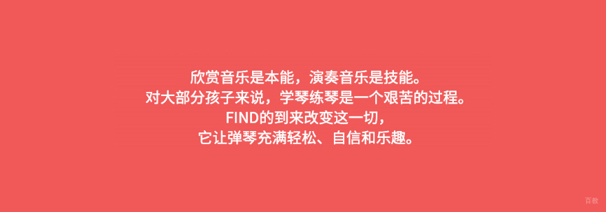 钢琴教学环境实拍