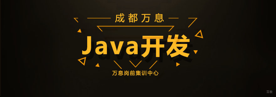 重庆初级会计进阶班