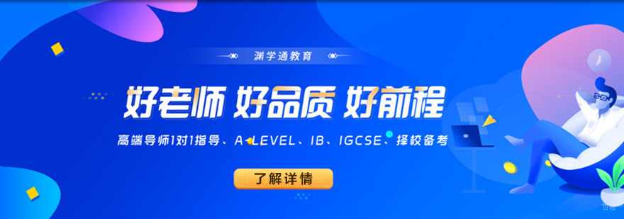 渊学通教学环境实拍