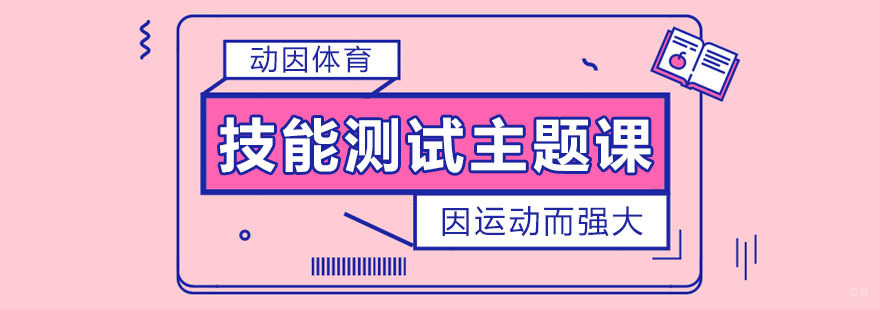 动因并购Isee灰姑娘