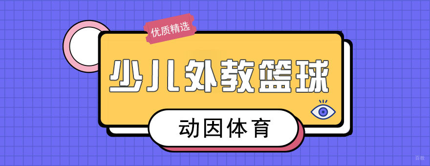 动因并购Isee灰姑娘