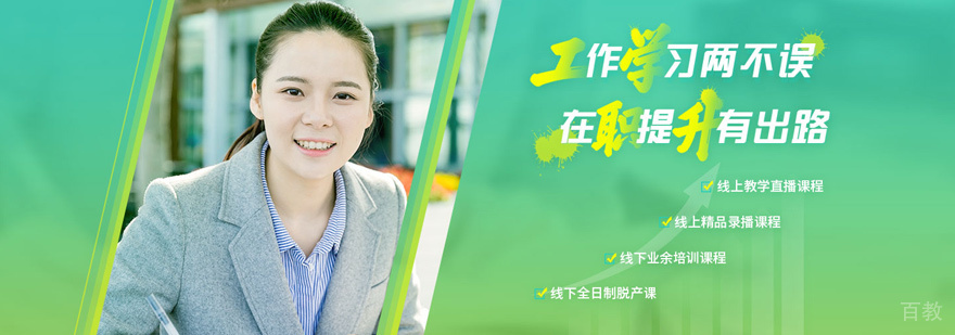 会计实操培训现场