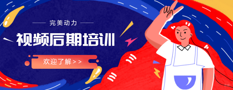 平面设计需要学习哪些内容