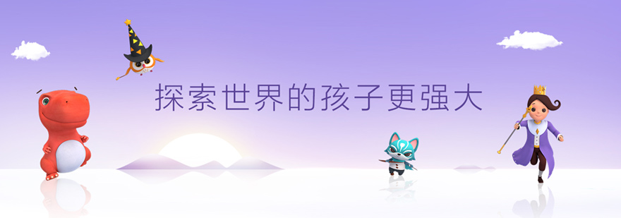 国际儿童探索博物馆课程