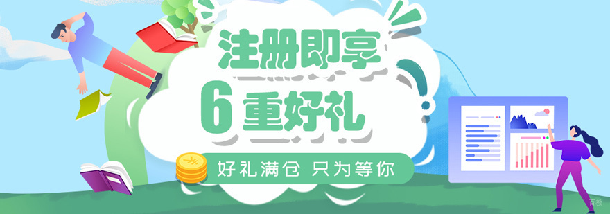 福州牛账网